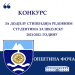 КОНКУРС за додјелу стипендија редовним студентима за школску 2021/2022. годину